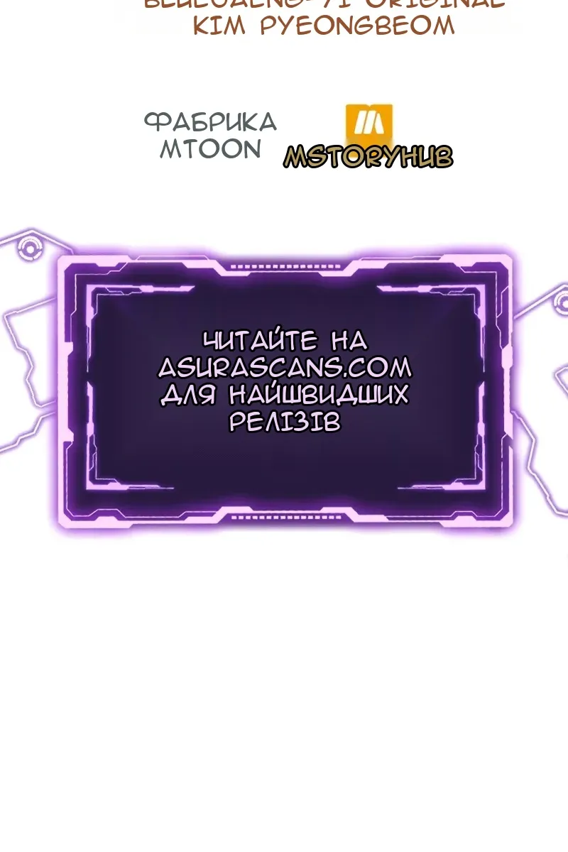 Сторінка 192