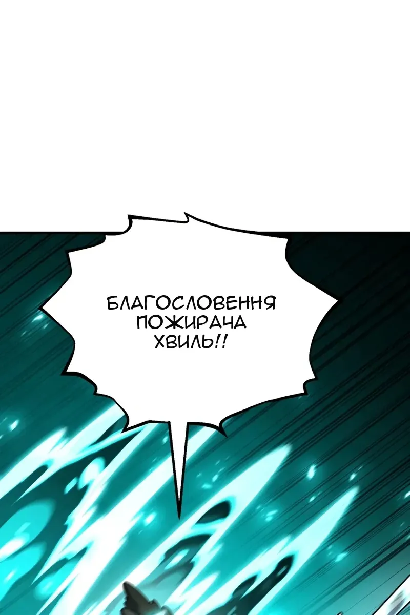 Сторінка 7