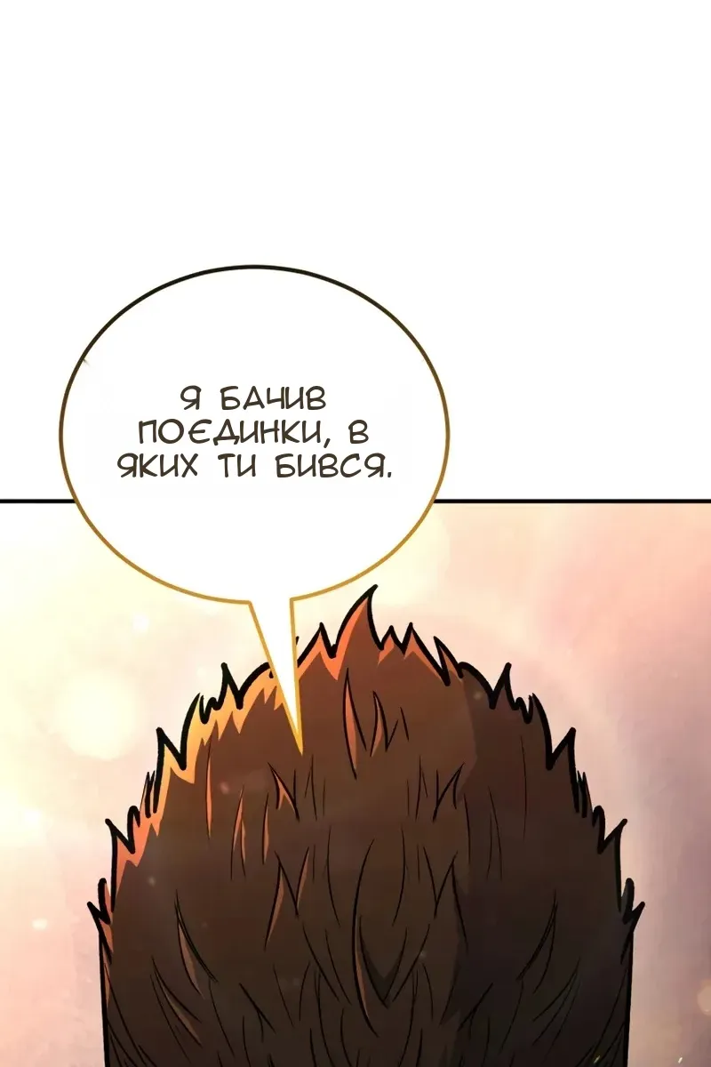 Сторінка 31