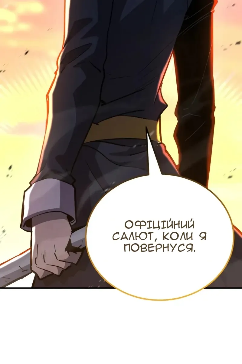 Сторінка 38