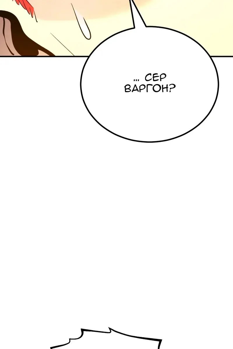 Сторінка 48