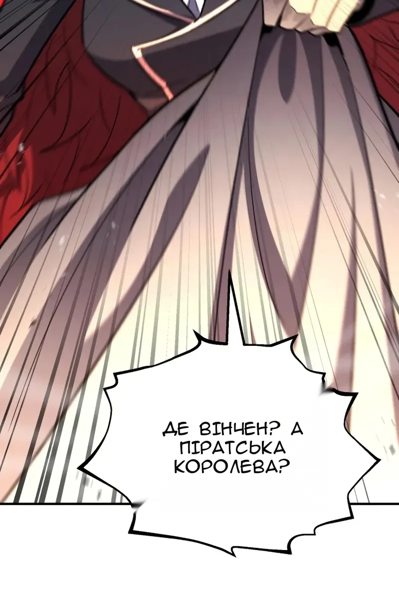 Сторінка 50