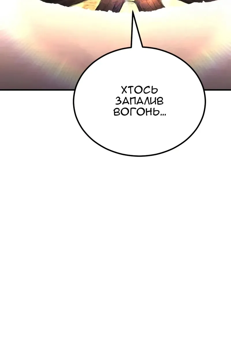 Сторінка 54