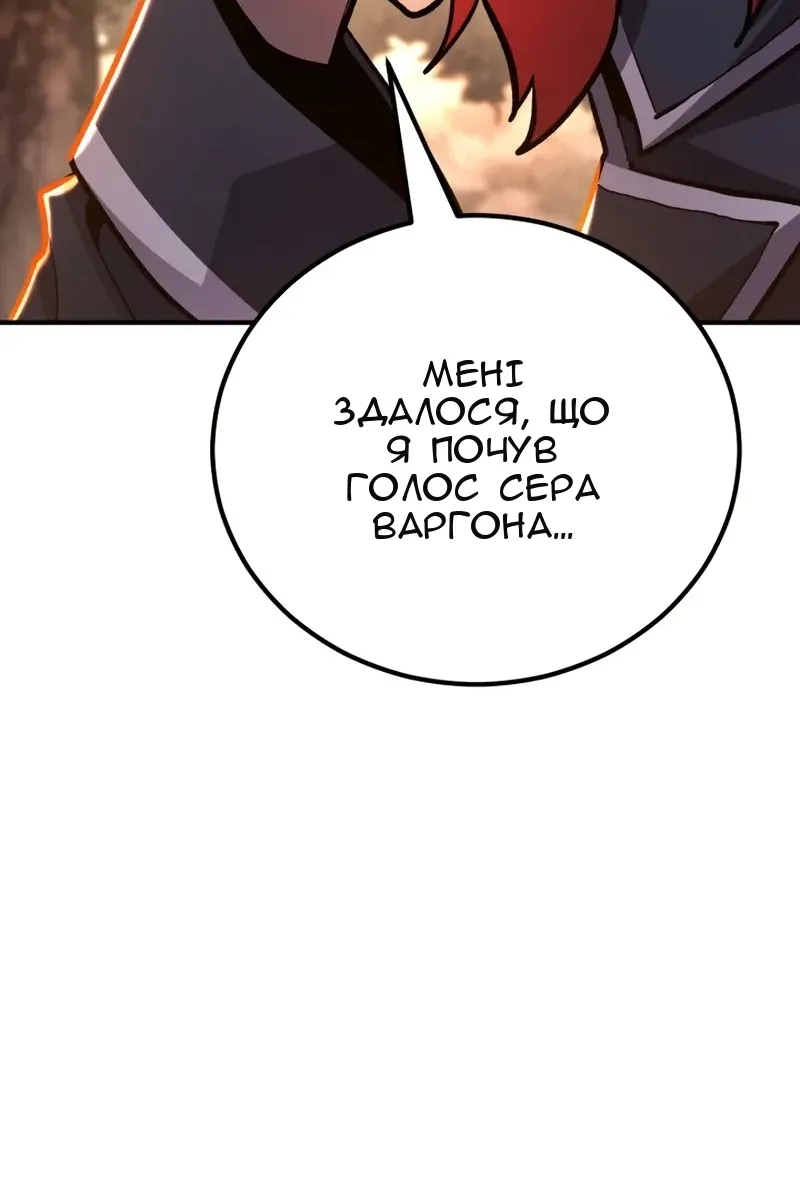 Сторінка 56