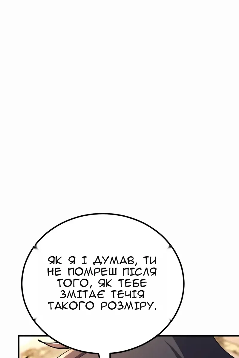 Сторінка 67