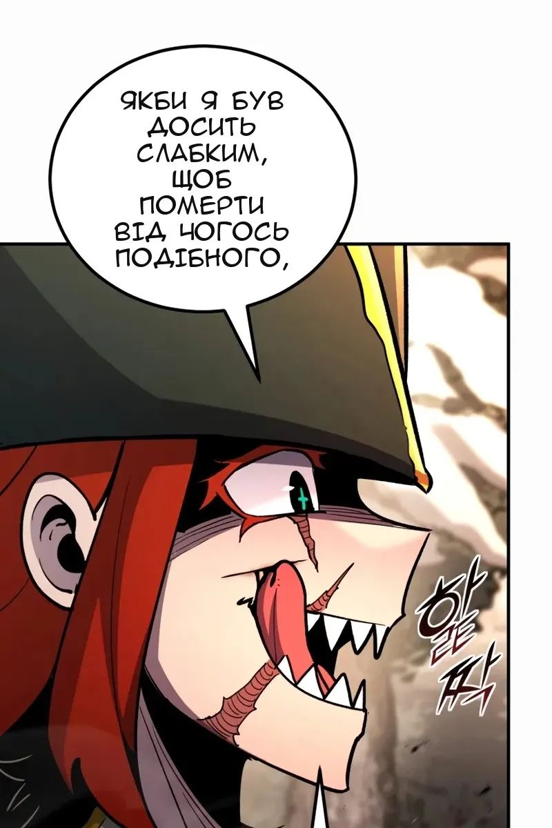 Сторінка 69