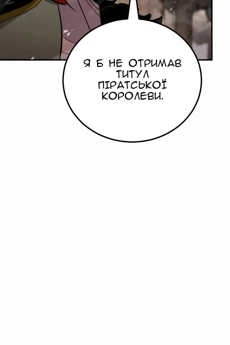 Сторінка 70