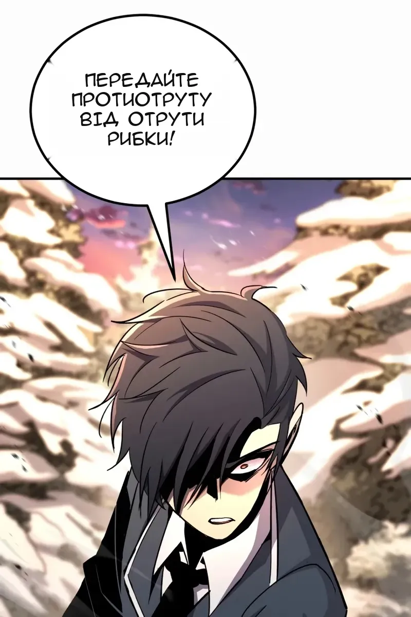 Сторінка 71
