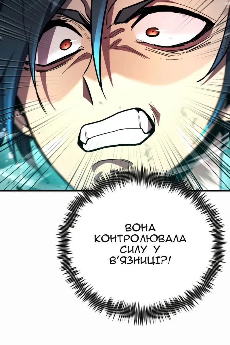 Сторінка 81