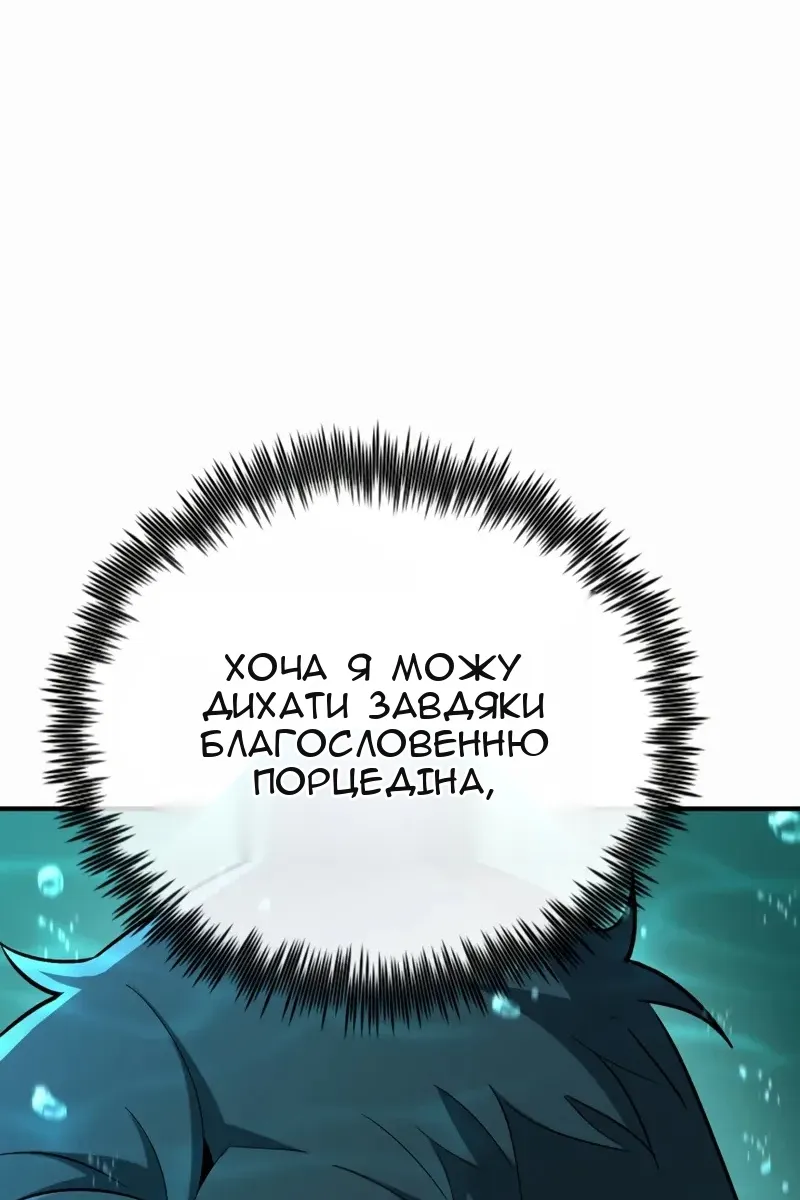 Сторінка 88