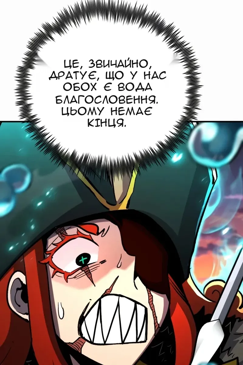 Сторінка 113