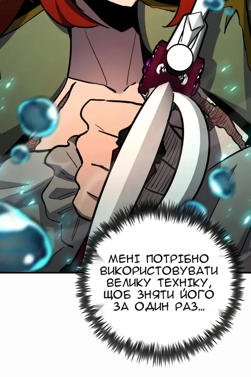 Сторінка 114