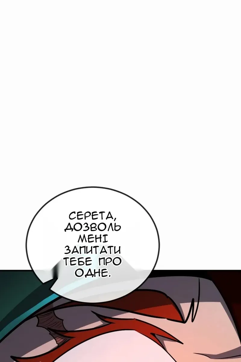 Сторінка 115