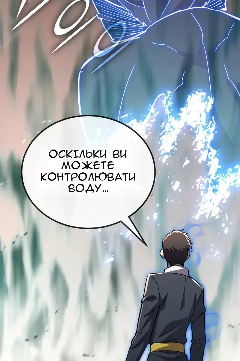 Сторінка 118