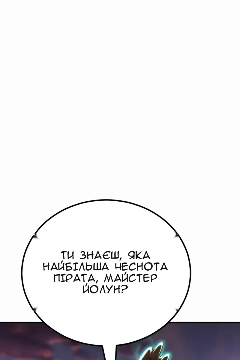Сторінка 120