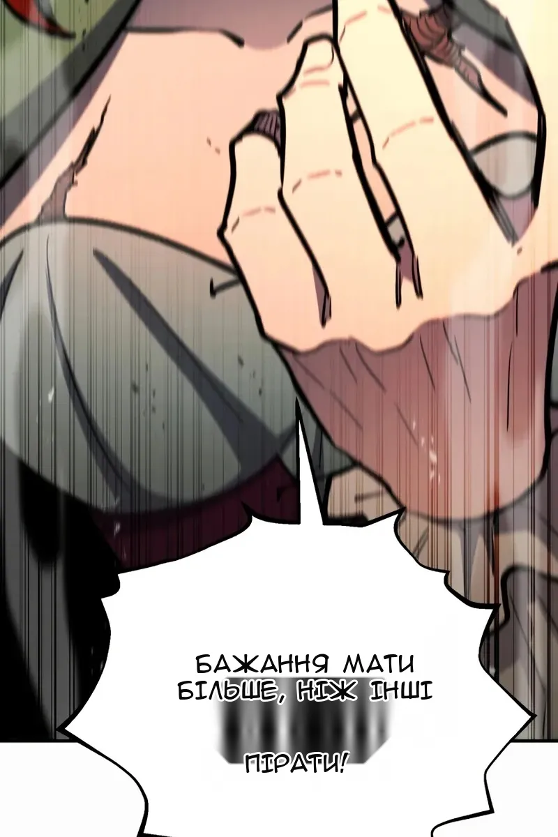 Сторінка 124