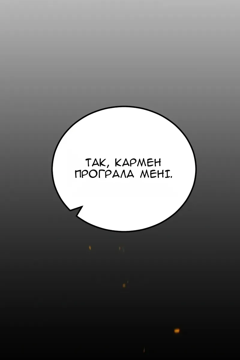 Сторінка 126