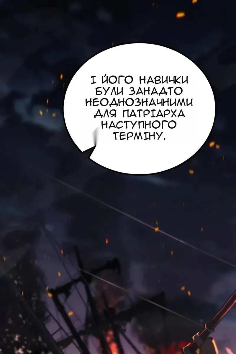 Сторінка 128