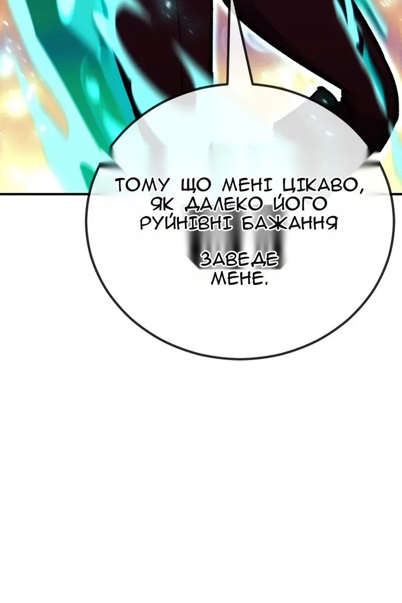 Сторінка 146