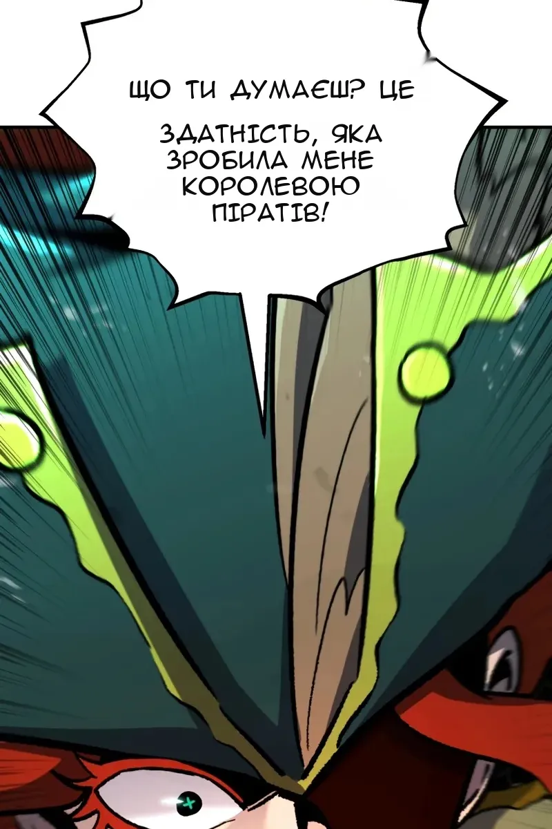 Сторінка 172