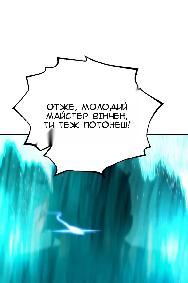Сторінка 174