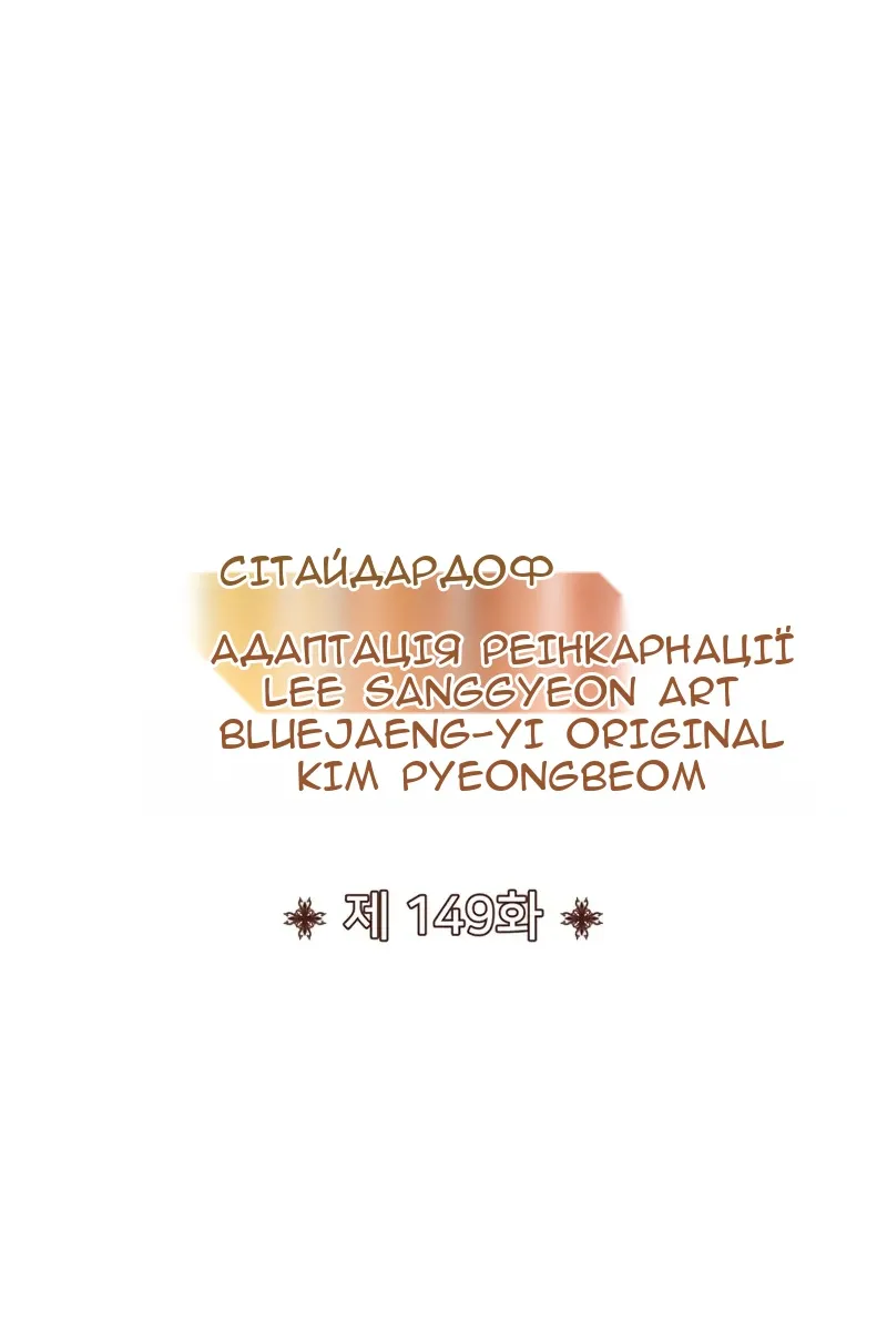 Сторінка 39