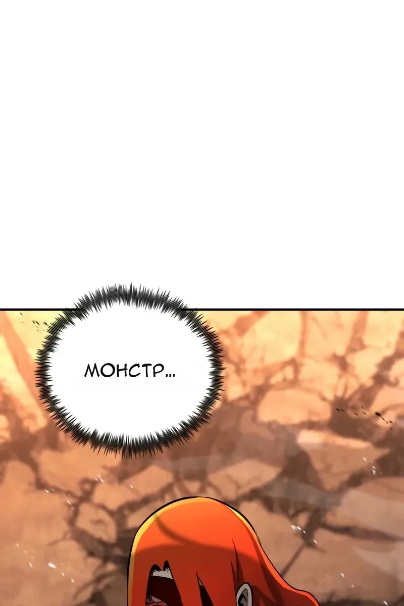 Сторінка 54