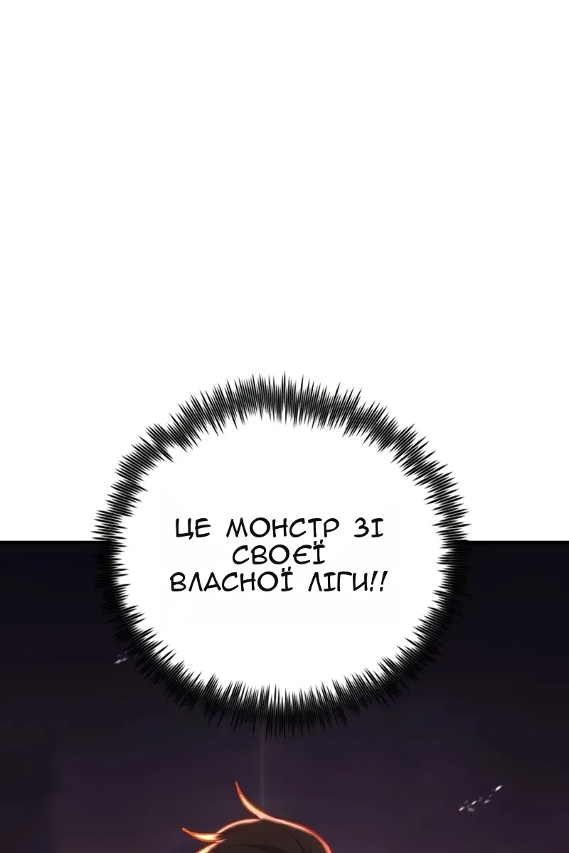 Сторінка 56