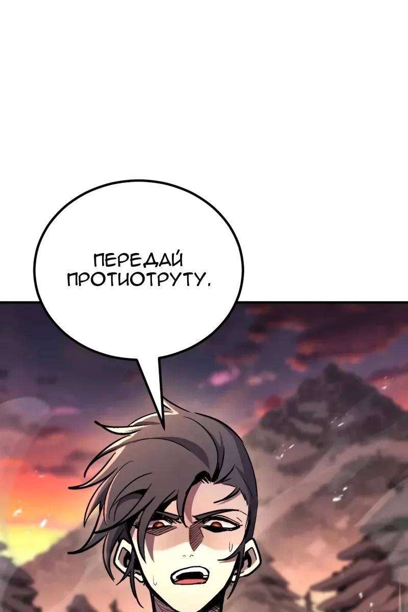 Сторінка 59