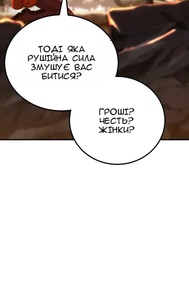 Сторінка 64