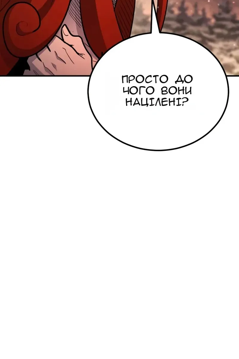 Сторінка 66
