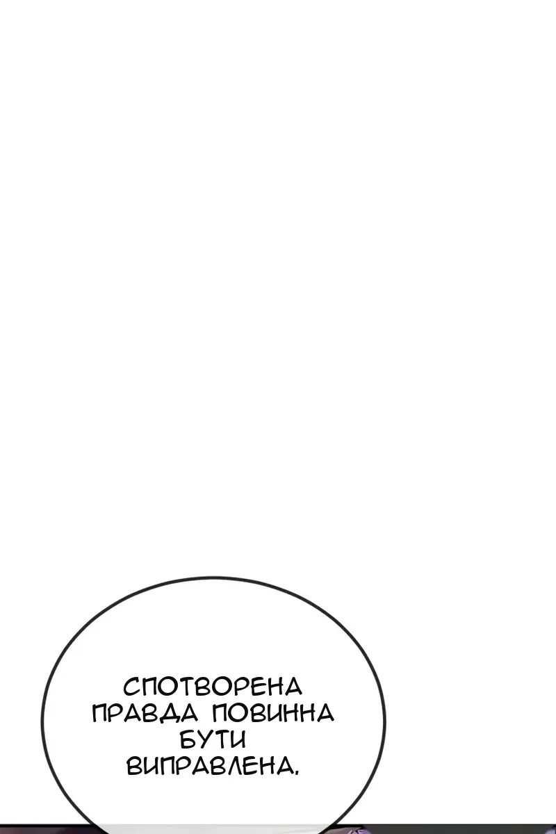 Сторінка 67
