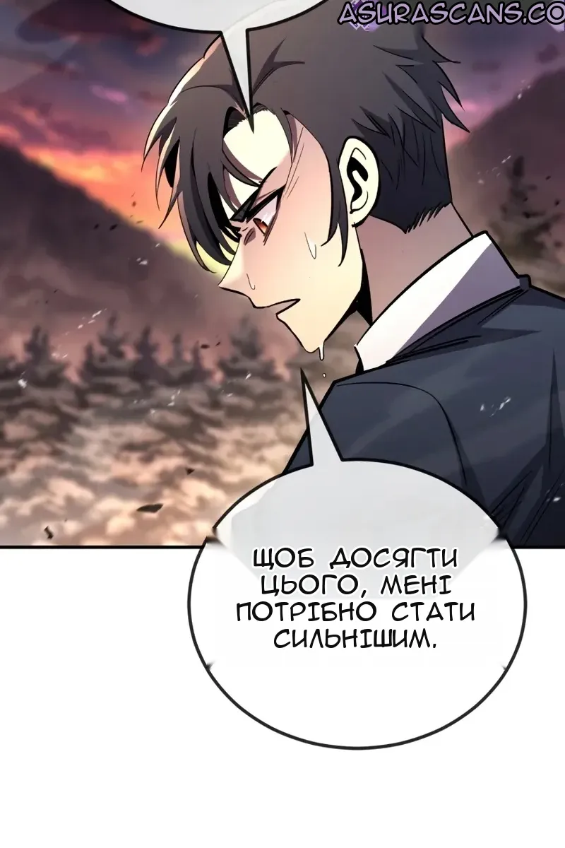 Сторінка 68