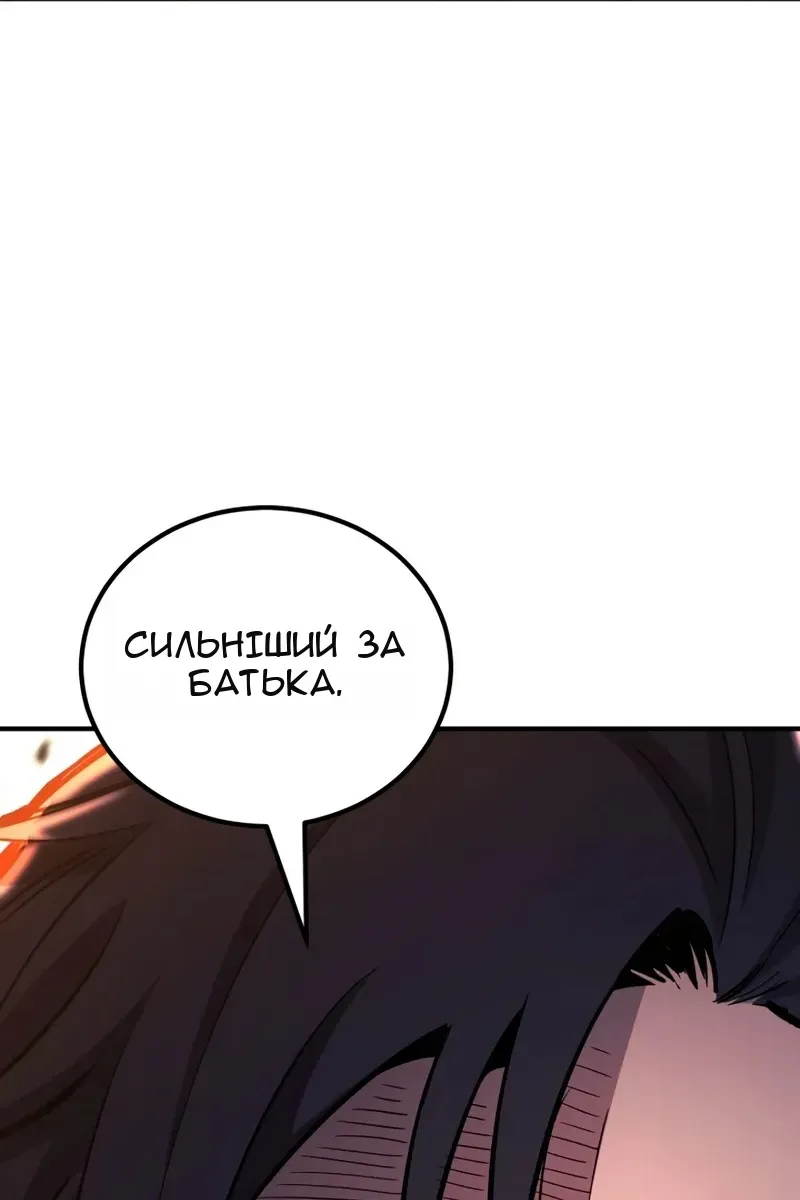 Сторінка 71