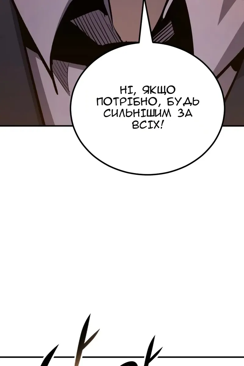 Сторінка 73