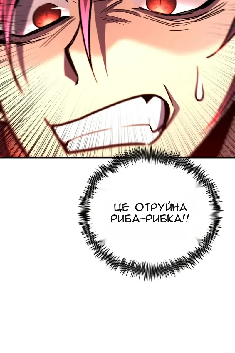 Сторінка 85