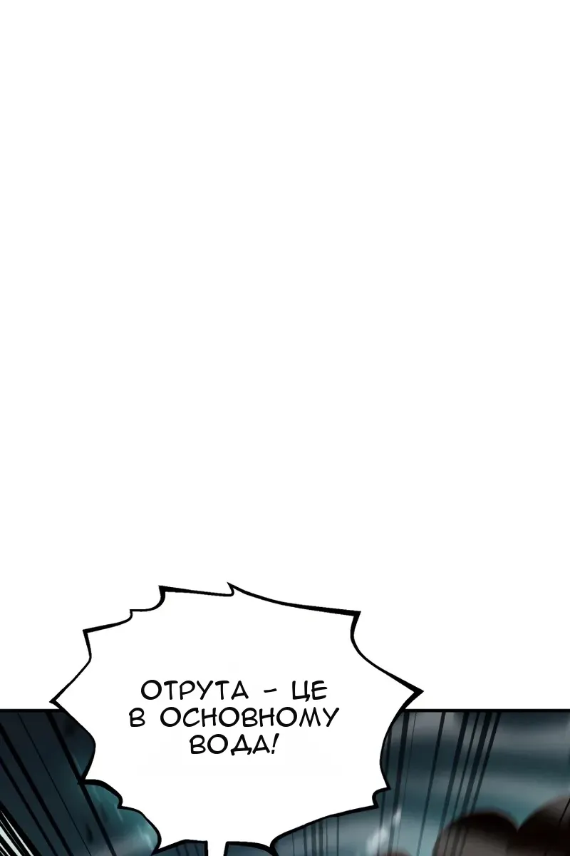 Сторінка 94