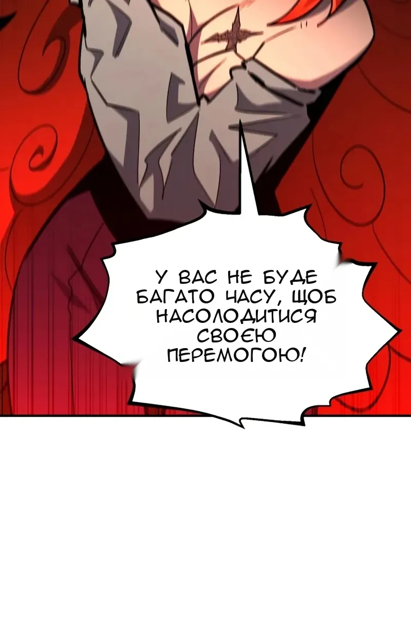 Сторінка 101