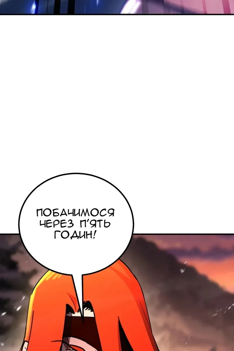 Сторінка 105