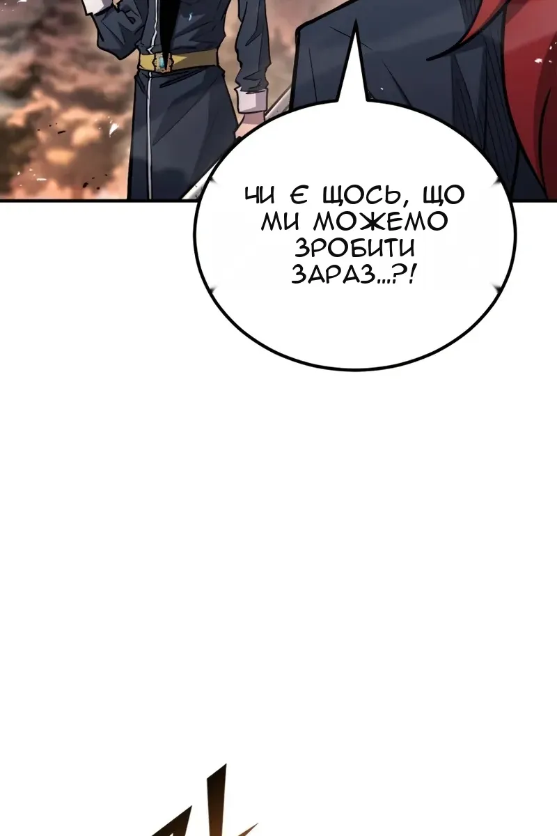 Сторінка 118