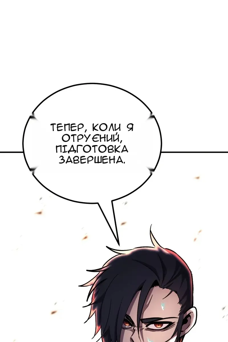 Сторінка 121