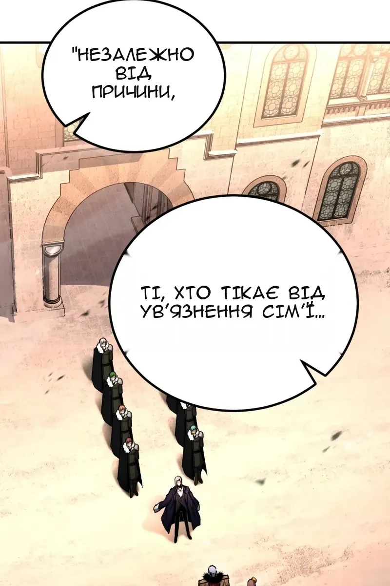 Сторінка 127