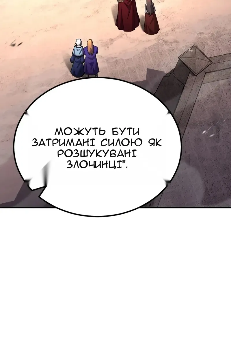 Сторінка 128