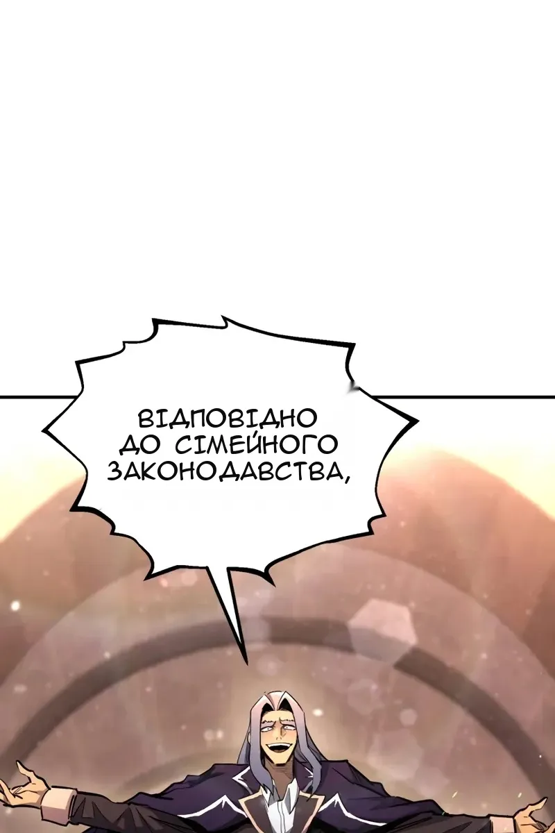 Сторінка 129