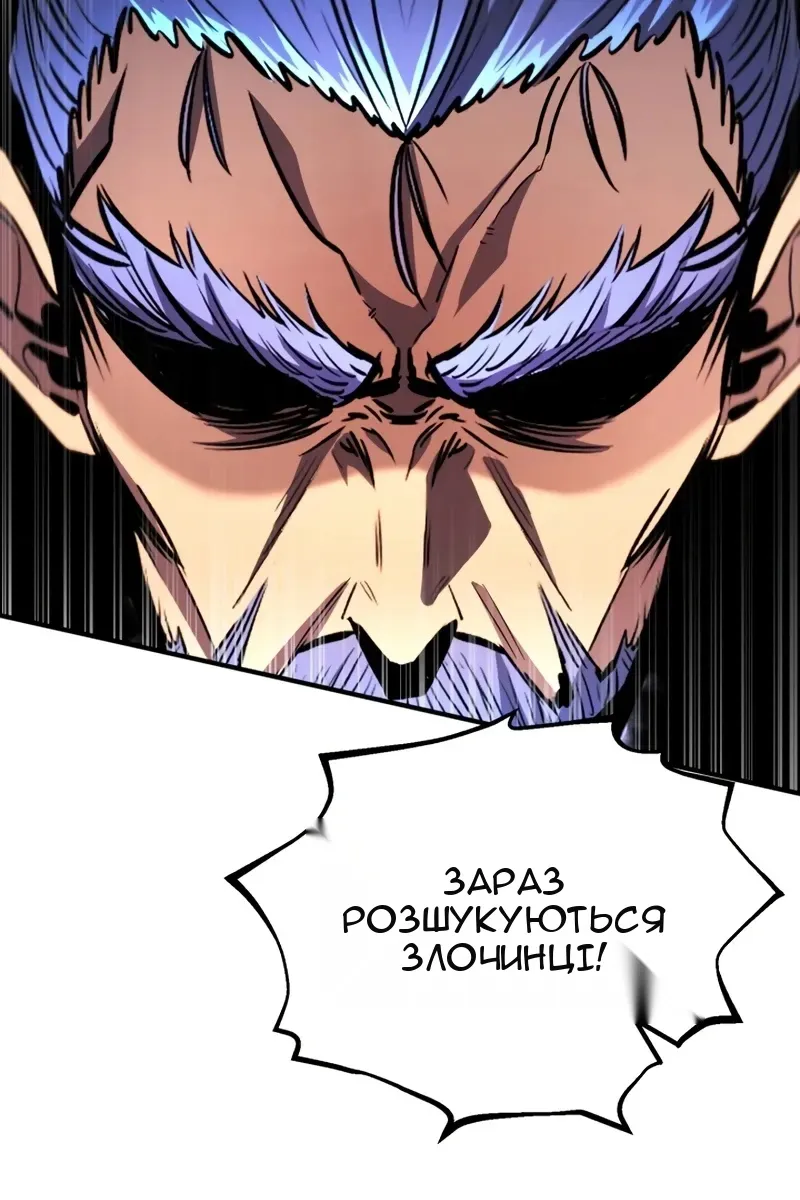 Сторінка 133