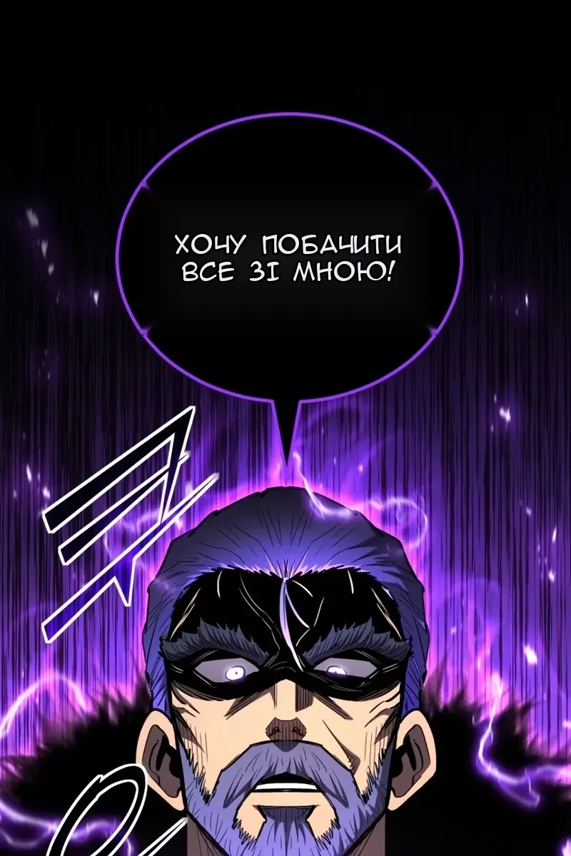 Сторінка 136