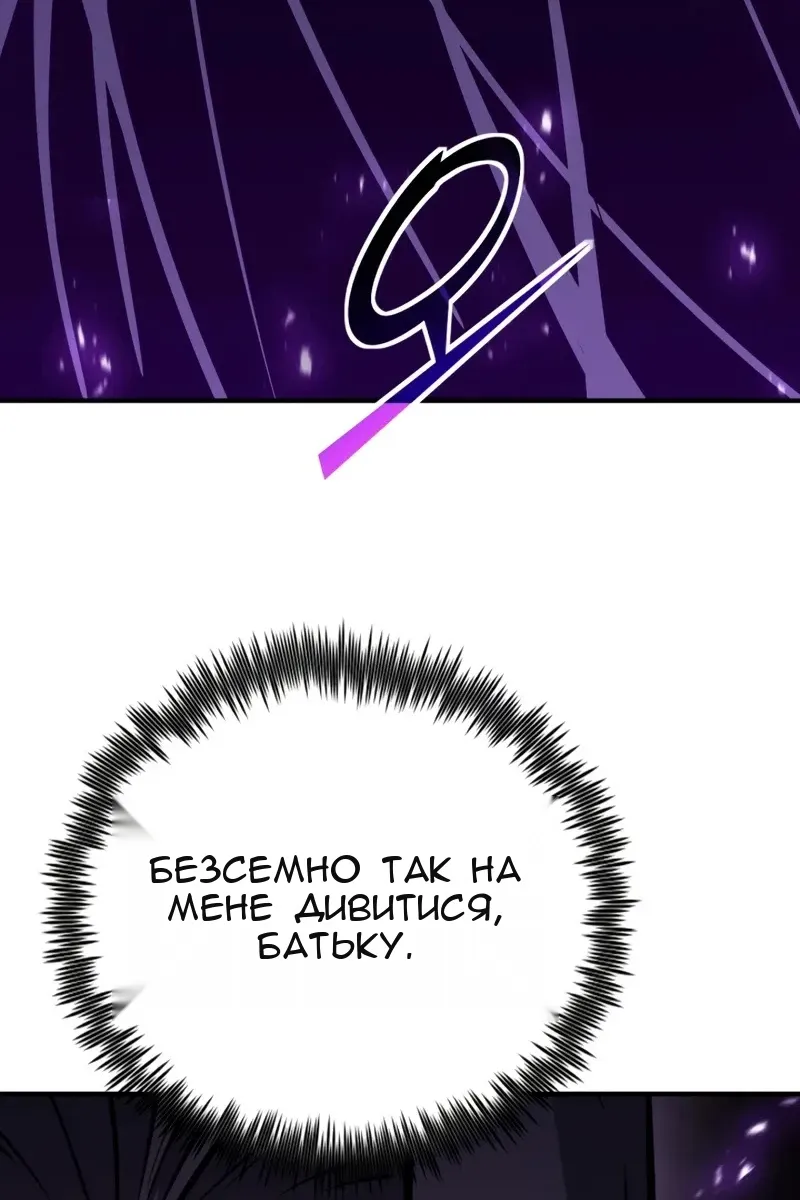 Сторінка 138