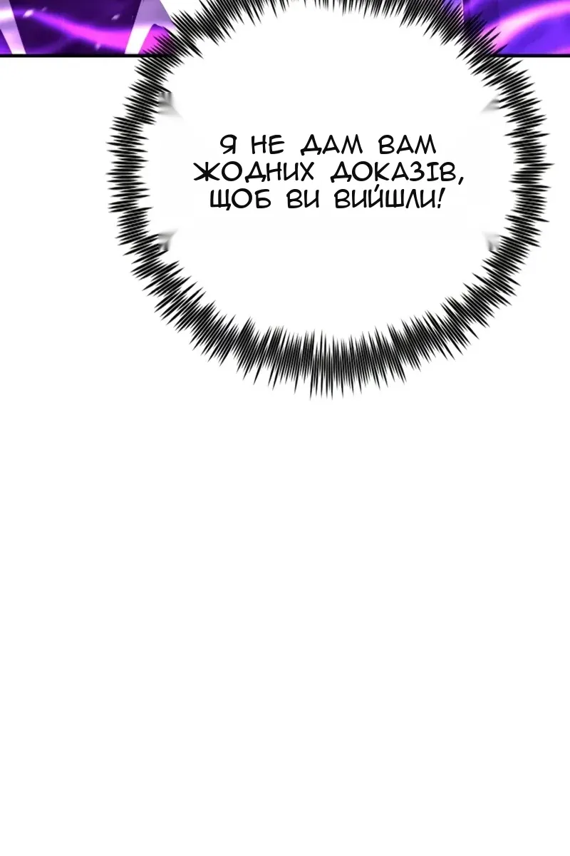 Сторінка 140