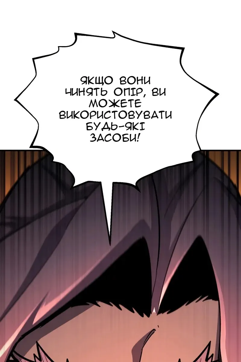 Сторінка 144