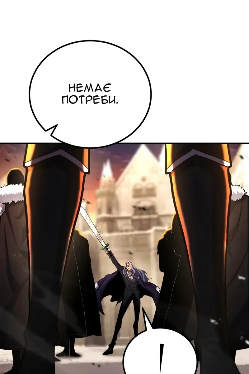 Сторінка 147